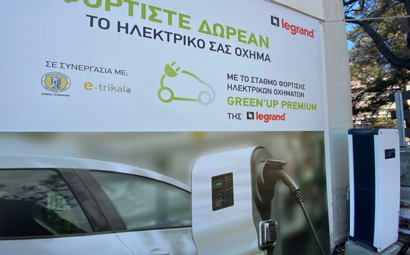 Νέοι ηλεκτρικοί φορτιστές οχημάτων στον Δ. Τρικκαίων