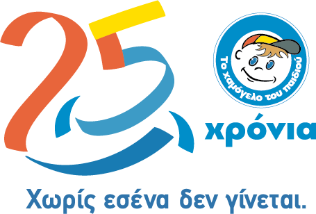 «Σκέψου πριν μιλήσεις» - Εκστρατεία Ευαισθητοποίησης από 