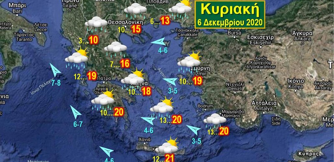 Συννεφιά, λίγες βροχές την Κυριακή, από το βράδυ νέα επιδείνωση με ισχυρά φαινόμενα