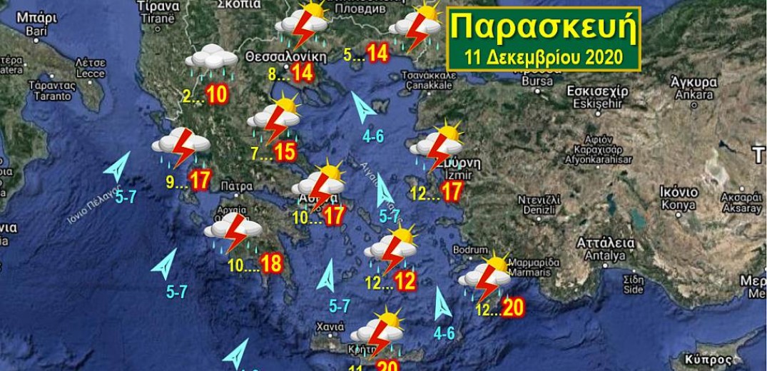 Νέες ισχυρές βροχοπτώσεις από το απόγευμα και το βράδυ της Παρασκευής