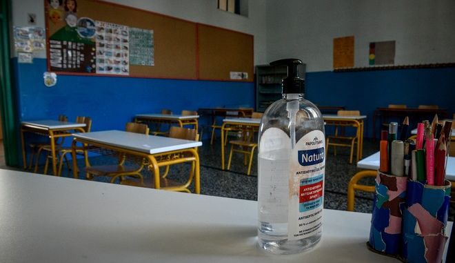 Σχολεία: Ακόμη είναι νωρίς για να έχει παγιωθεί το άνοιγμα στις 7/1