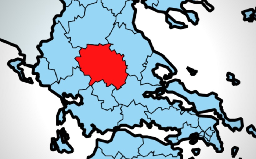 Ετοιμάζεται Αναπτυξιακός Οργανισμός για τη Δυτική Θεσσαλία