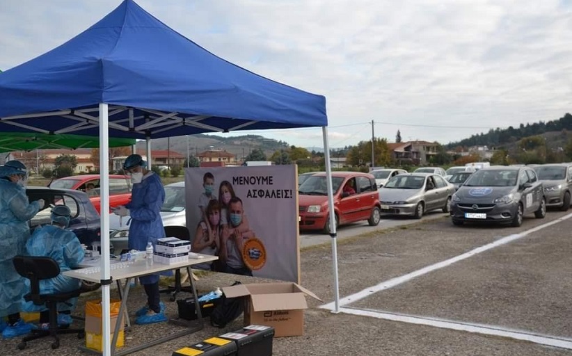 Στην Πύλη Τρικάλων την Παρασκευή τα  «Drive through Rapid testings» για τον κορωνοιό
