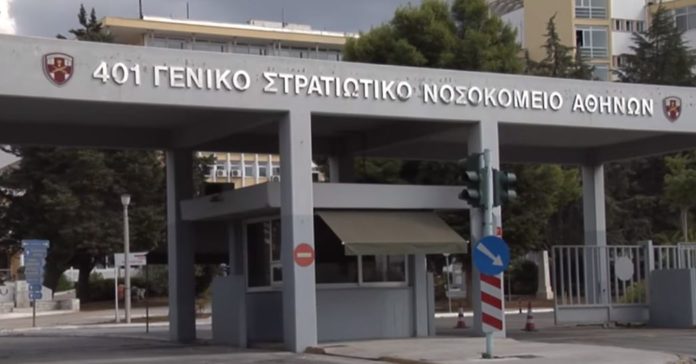 Π.Ο.Υ.Ε.Φ.: Δικαίωμα υγειονομικής περίθαλψης στα στρατιωτικά νοσοκομεία