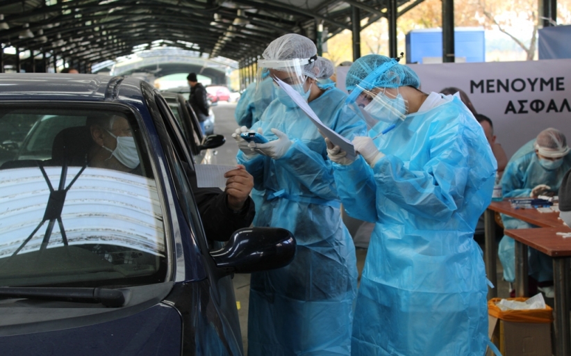 Ενημέρωση θετικών κρουσμάτων covid-19