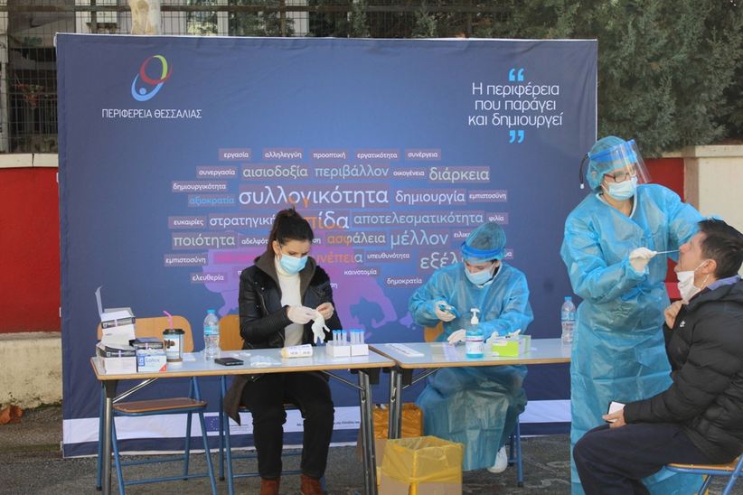 Ενημέρωση θετικών κρουσμάτων covid-19 σε εκπαιδευτικούς στη Θεσσαλία
