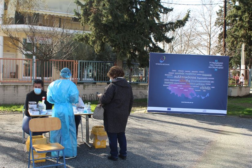 Πραγματοποιήθηκαν τα rapid test στους εκπαιδευτικούς της Πρωτοβάθμιας Εκπαίδευσης