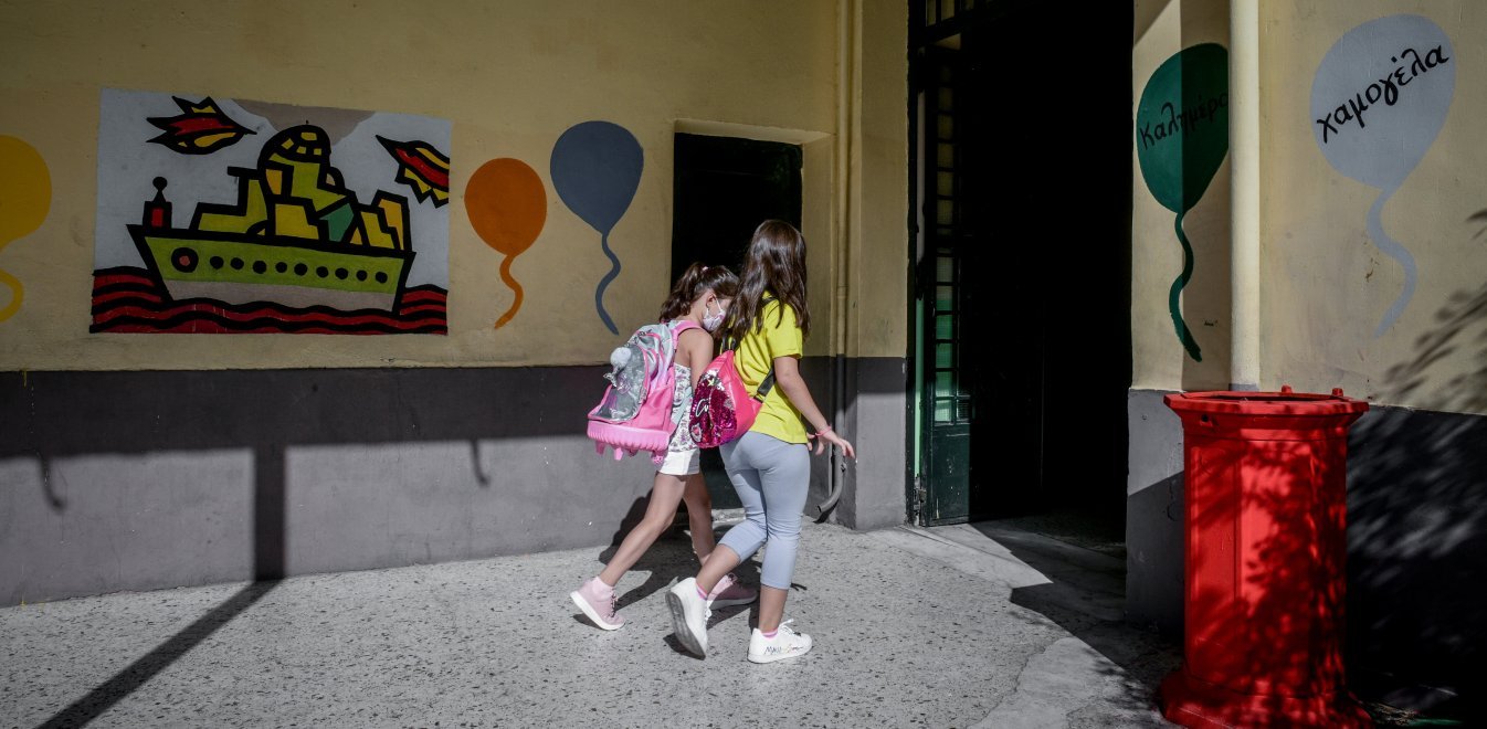 Σχολεία: Ανοίγουν όλες οι βαθμίδες στις 11 Ιανουαρίου