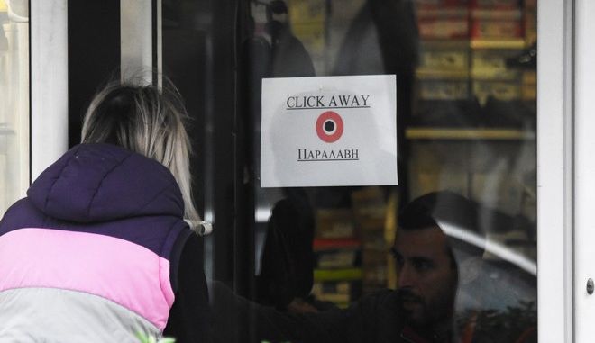 Άνοιγμα του λιανεμπορίου με click in shop...