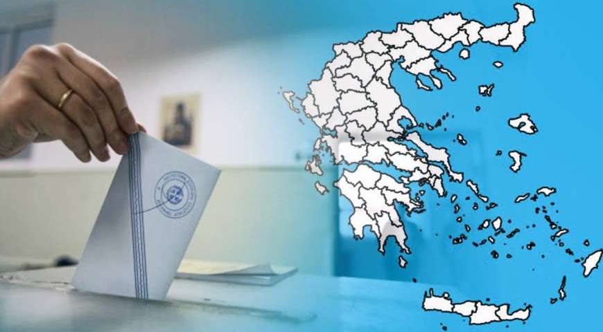 ΟΤΑ: Οι αλλαγές στο νέο εκλογικό σύστημα