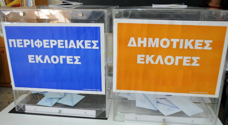 Όλες οι αλλαγές στις αυτοδιοικητικές εκλογές του 2023