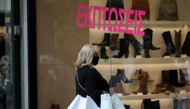 Οι εκπτώσεις ήρθαν με τον νέο χρόνο