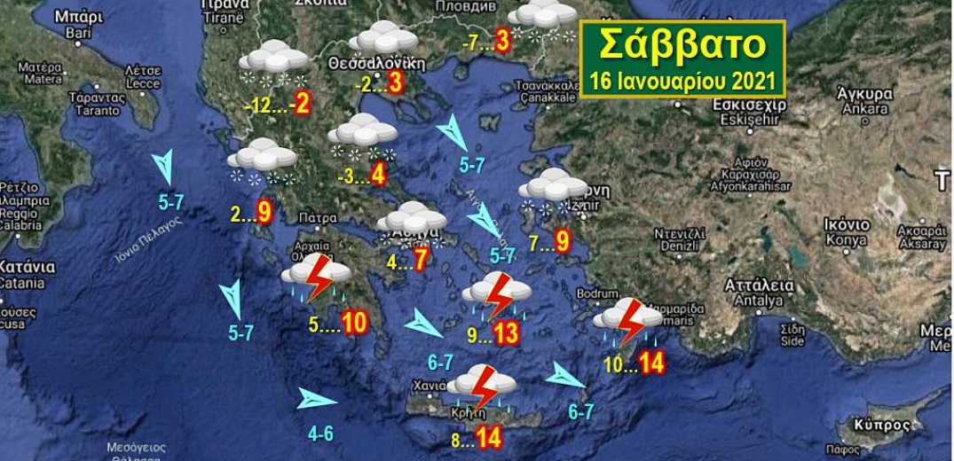 Με σφοδρότερες χιονοπτώσεις το Σάββατο θα σαρώσει τη χώρα ο «Λέανδρος»