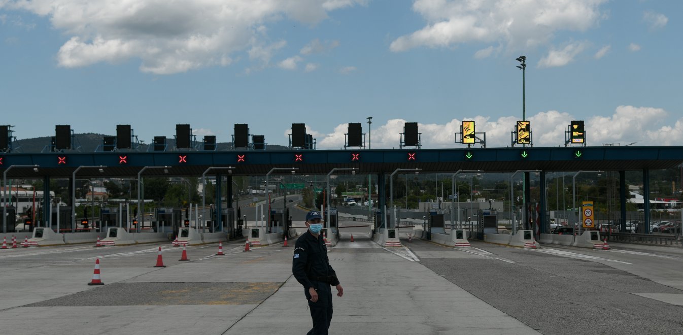 Μετακίνηση εκτός νομού: 8 Φεβρουαρίου η άρση - Οι 6 εξαιρέσεις