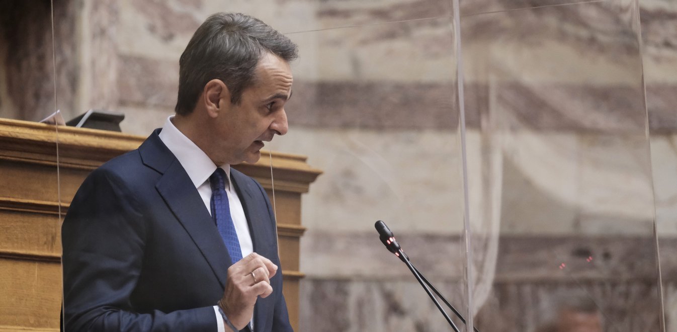 Μητσοτάκης: Αρον- άρον μάζεψε το πρόστιμο των 500 ευρώ!
