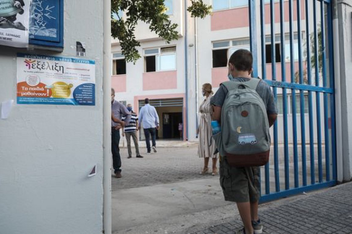 Άνοιγμα μόνο στα δημοτικά και νηπιαγωγεία στις 11 Ιανουαρίου προτείνει η Επιτροπή
