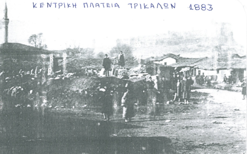 Μπάμπης Δεληλίγκας: Η κεντρική πλατεία των Τρικάλων άλλοτε και τώρα