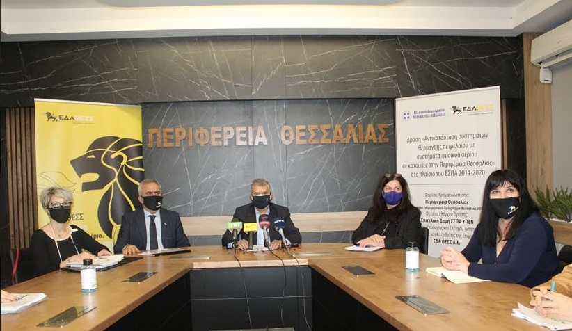 6,12 εκατ. ευρώ από την Περιφέρεια Θεσσαλίας για τη σύνδεση νοικοκυριών με χαμηλά εισοδήματα στο δίκτυο φυσικού αερίου