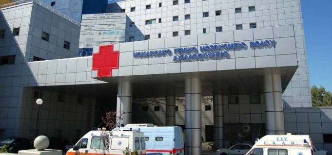 Βελεστίνο: Διασωληνώθηκε 8χρονη ύστερα από αναφυλακτικό σοκ