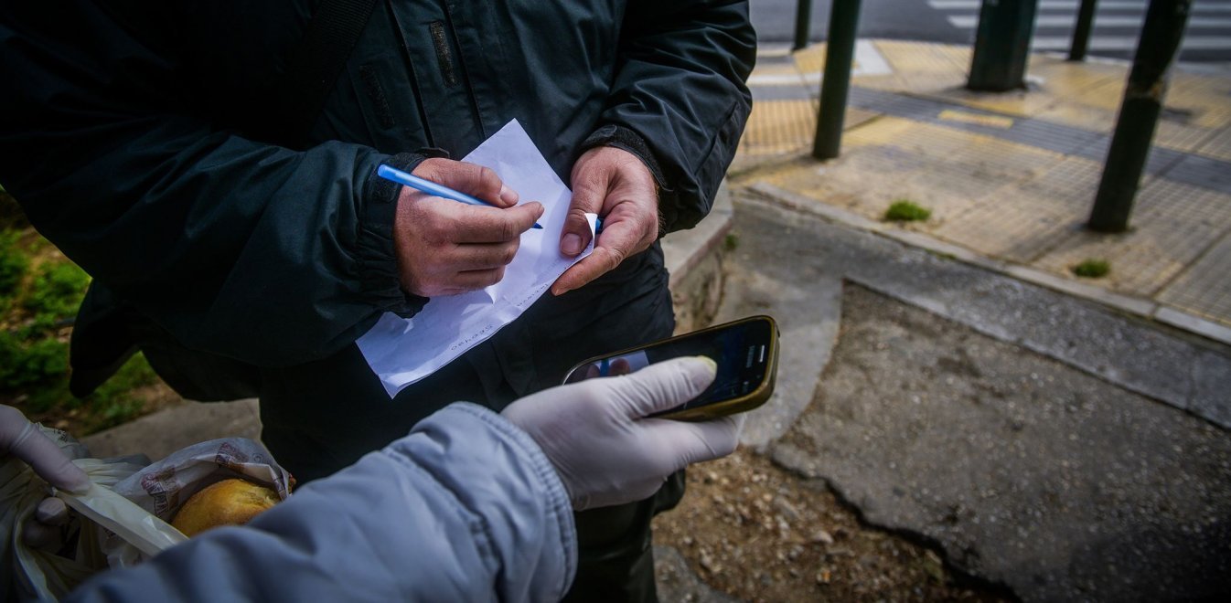 Νέος αριθμός SMS αντί του 13033 - Παράταση στις εκπτώσεις