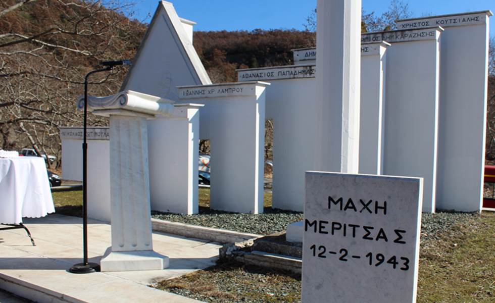 Ακυρώνεται η εκδήλωση της Μάχης της Μερίτσας