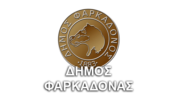 Αρνητικά τα Rapid tests σε Φαρκαδόνα και Κρήνη -Την Πέμπτη 4/2 στο Πετρωτό