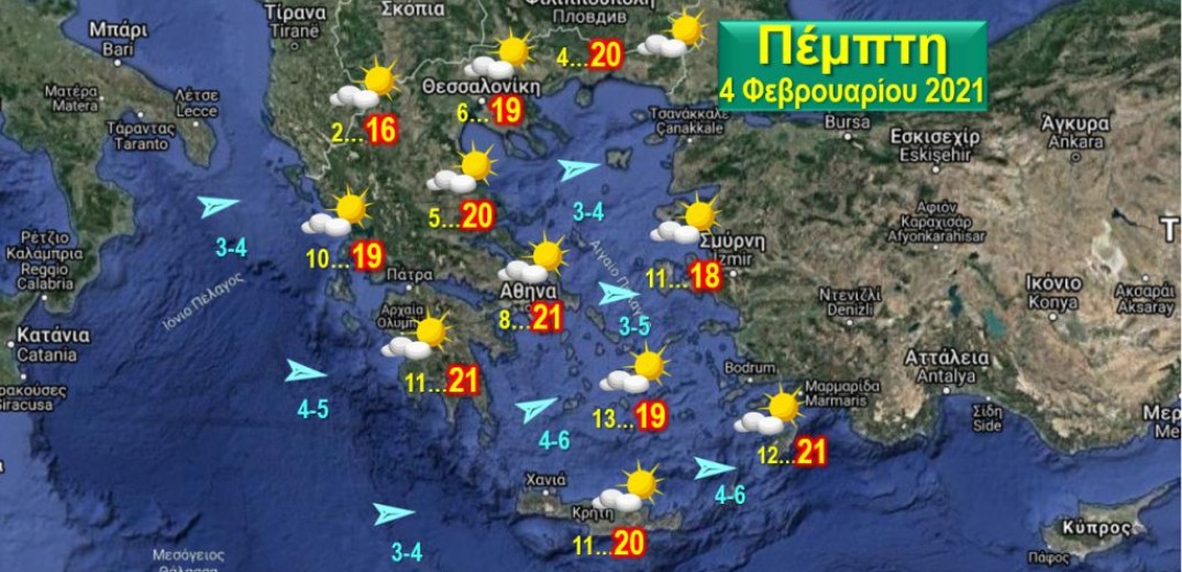Θερμή υποτροπική εισβολή στη χώρα μας την Πέμπτη στους 20 βαθμούς η θερμοκρασία