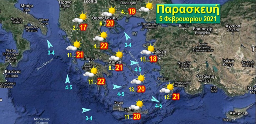 Ασυνήθιστη χειμωνιάτικη ζέστη με τη θερμοκρασία στους 22 βαθμούς την Παρασκευή