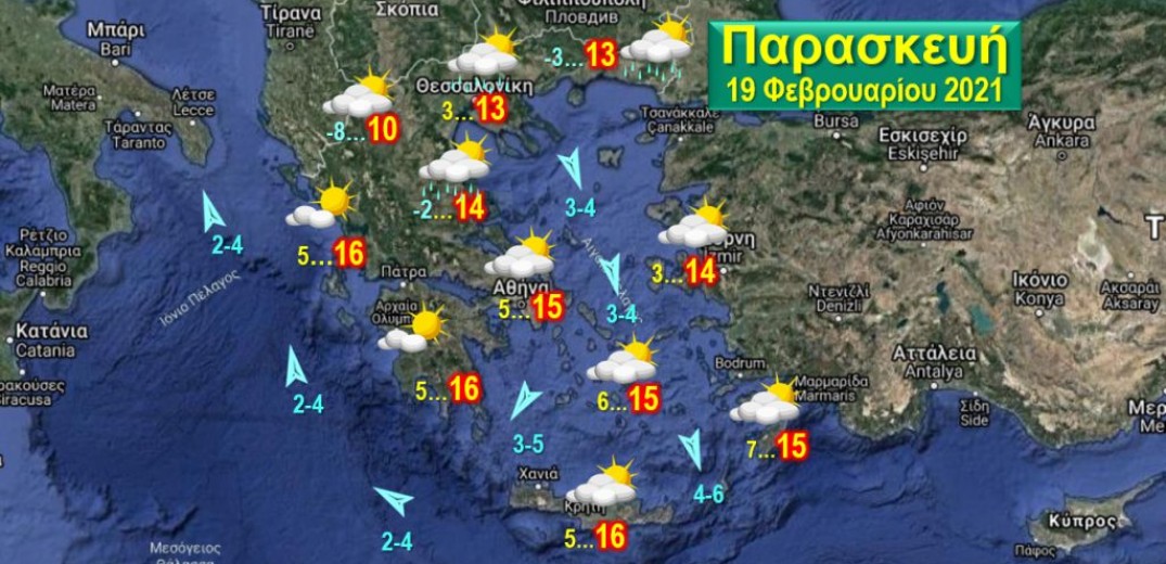 Συννεφιά από το απόγευμα της Παρασκευής με ομίχλες και παγετό τη νύχτα
