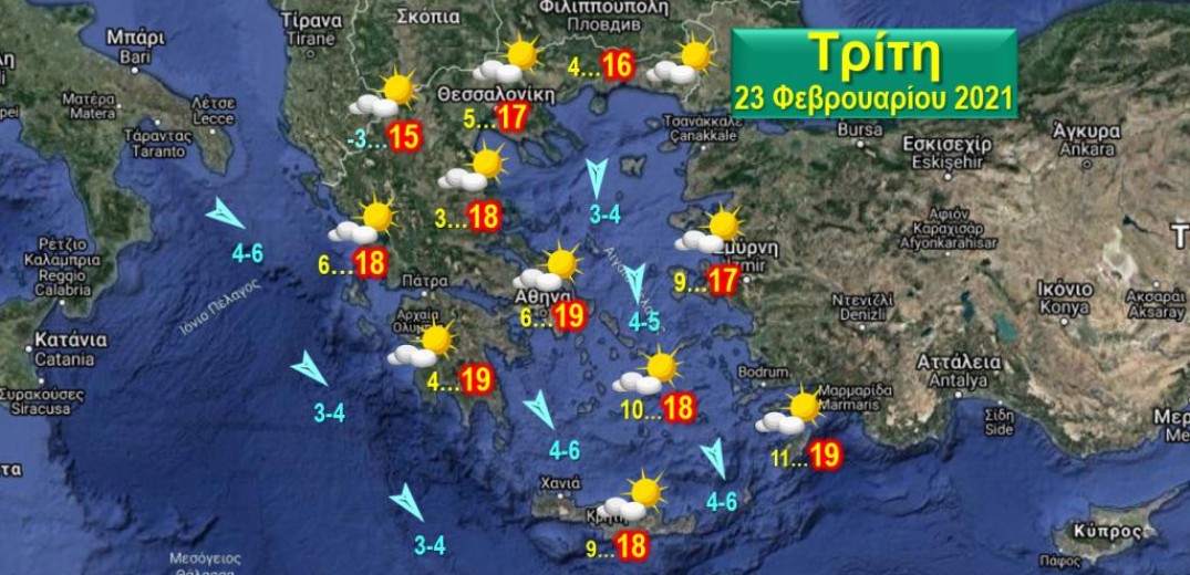 Λιακάδα με άνοδο της θερμοκρασίας την Τρίτη και τοπικές ομίχλες το πρωί