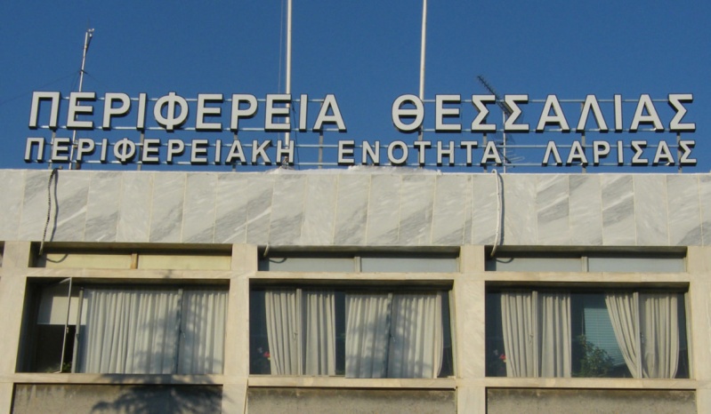 Ψήφισμα του Περιφερειακού Συμβουλίου Θεσσαλίας για τους εργαζόμενους στο επισιτισμό και στα ξενοδοχεία της Θεσσαλίας
