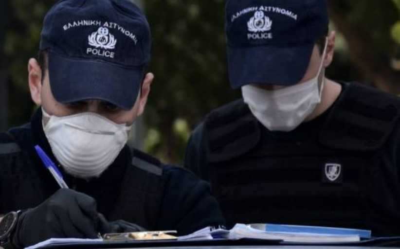 576.550 ευρώ σε μία ημέρα τ από τα πρόστιμα για τον κορονοϊό