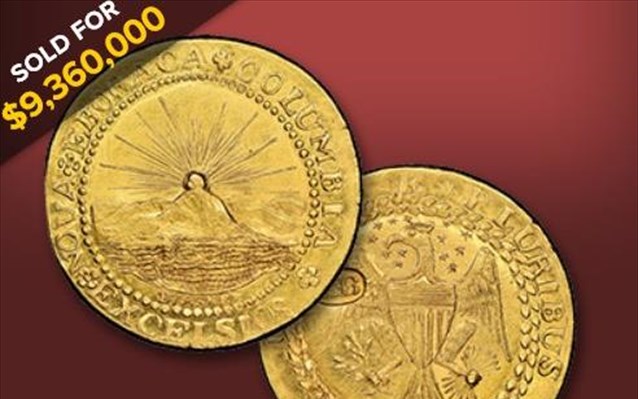 Το πιο διάσημο νόμισμα έγινε και το πολυτιμότερο αφού πωλήθηκε για 9.360.000 δολάρια
