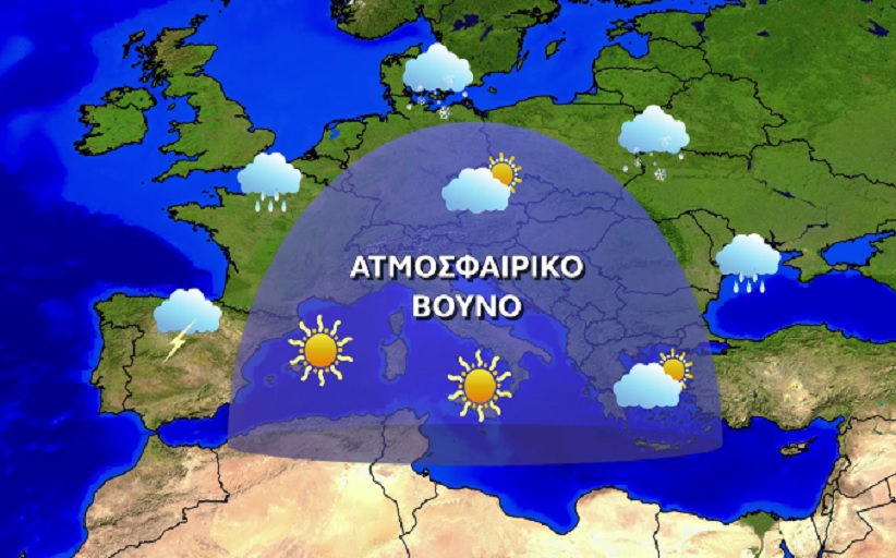 Πιθανό κύμα ψύχους στο πρώτο μισό του Μαρτίου