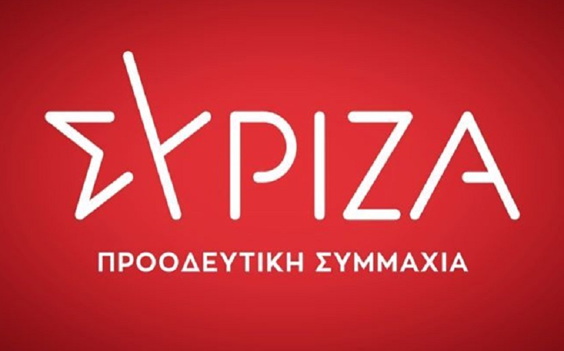 ΣΥΡΙΖΑ-ΠΡΟΟΔΕΥΤΙΚΗ ΣΥΜΜΑΧΙΑ ΤΡΙΚΑΛΩΝ: Η αντιδημοκρατική εκτροπή στην παιδεία θα μείνει στα χαρτιά