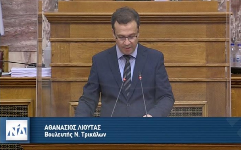 Ομιλία του Θανάση Λιούτα ως εισηγητή επί των 4 νέων νομοσχεδίων του Υπουργείου Εξωτερικών