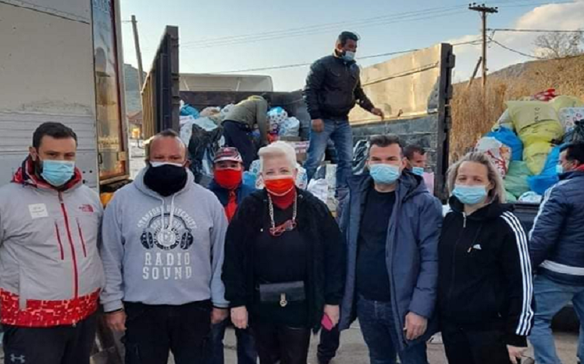 Ευχαριστήριο Συλλόγου Καλαμπάκας με επωνυμία  