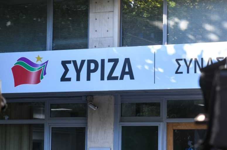 ΣΥΡΙΖΑ: Kανείς δεν οφείλει διευκρινίσεις για τα «αδιευκρίνιστα» εκατομμύρια των στελεχών του κ. Μητσοτάκη;