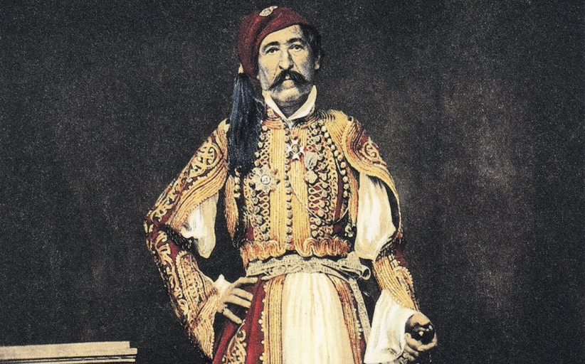 «Αιγίνιον - Κοιτίδα Πολιτισμού:  Ο Σύλλογος» τιμά τον Θεσσαλό αγωνιστή, Χριστόδουλο Χατζηπέτρου, με αφορμή την επέτειο 200 ετών