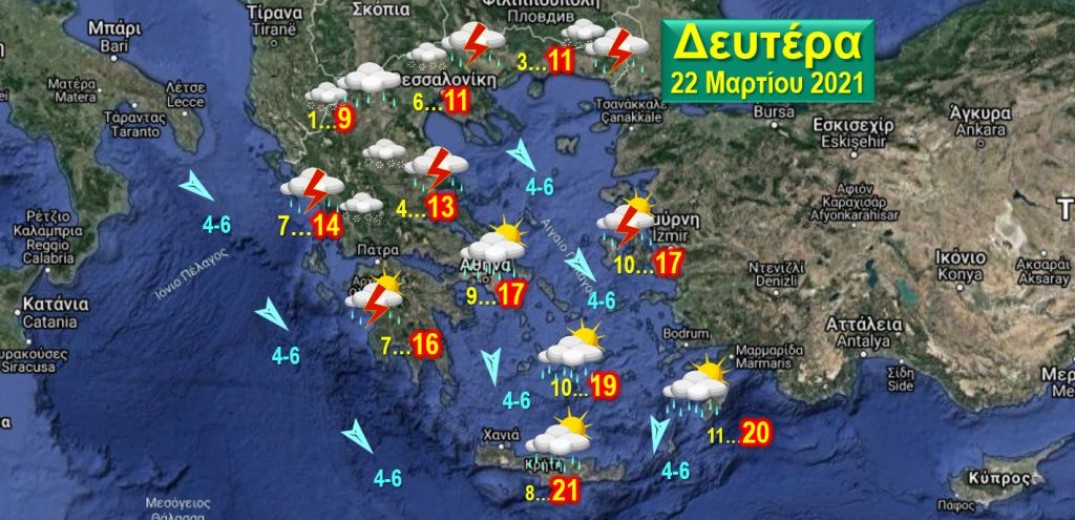 Δευτέρα  με βροχές και τα χιόνια στα ορεινά και στα βόρεια ημιορεινά