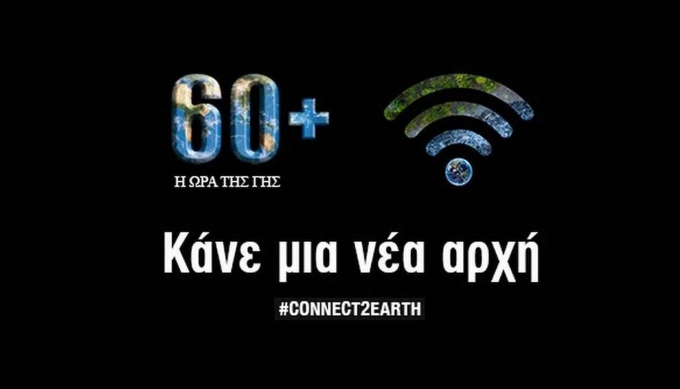 Χιλιάδες συμμετοχές και εκπλήξεις για την αποψινή 