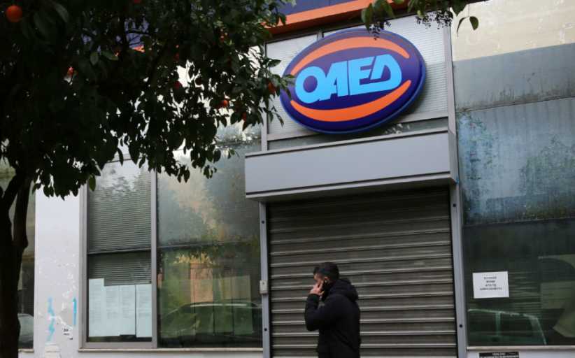 ΟΑΕΔ: Νέο πρόγραμμα για 3.000 ανέργους σε συνεργασία με Google