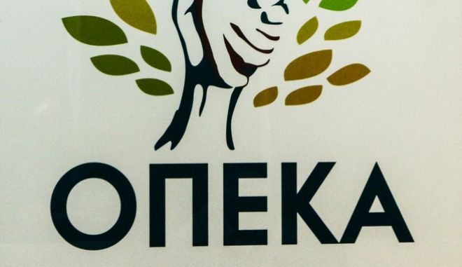 ΟΠΕΚΑ: Ποια επιδόματα καταβάλλονται στις 31 Μαρτίου