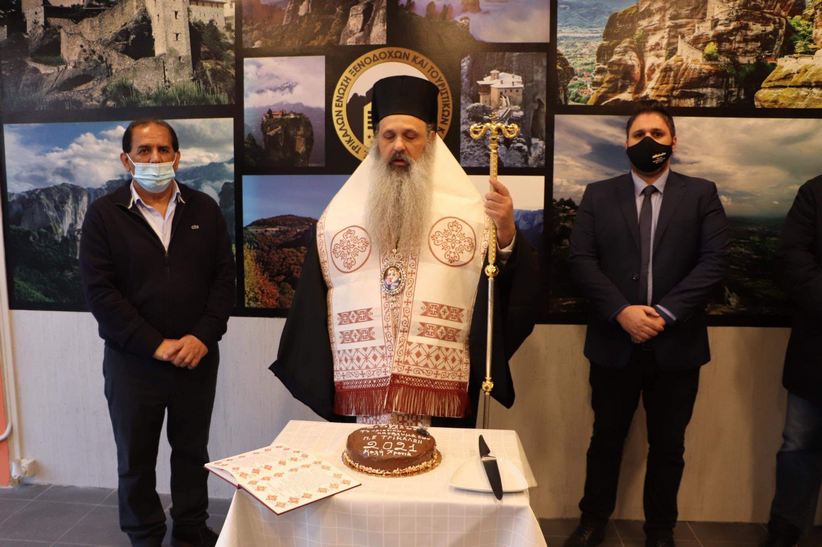 Κοπή πίτας για την Ένωση ξενοδόχων και τουριστικών καταλυμάτων Π.Ε. Τρικάλων