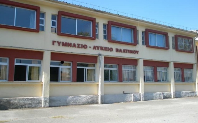 Δ. Τρικκαίων: Αλλα δύο σχολεία για ενεργειακή αναβάθμιση