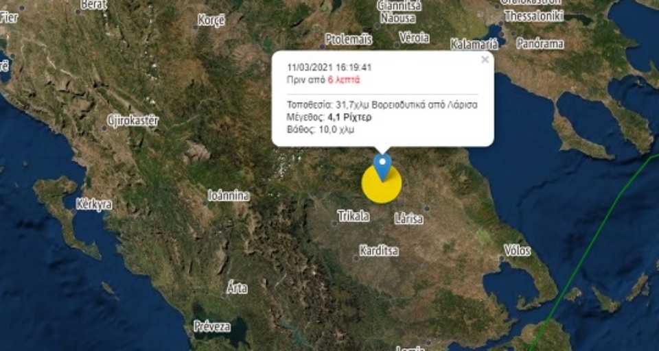 Αισθητή ακόμη μια μετασεισμική δόνηση 4,1 Ρίχτερ στην περιοχή μας