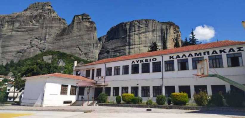 ΓΕΛ Καλαμπάκας: Συλλογή Ειδών Πρώτης ανάγκης από την Εθελοντική Ομάδα