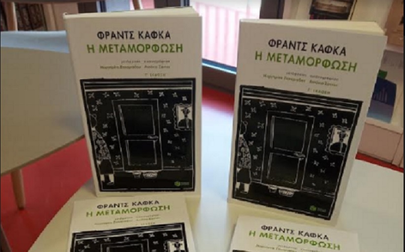 Δωρεά βιβλίων από τις εκδόσεις Πατάκη στο 2ο ΣΔΕ φυλακών Τρικάλων