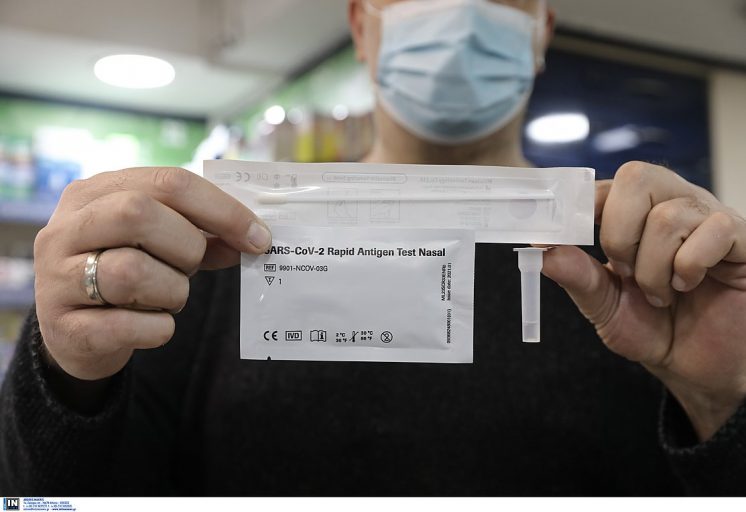 ΠΦΣ: Τα self tests να παραδίδονται αποκλειστικά σε ατομικές συσκευασίες