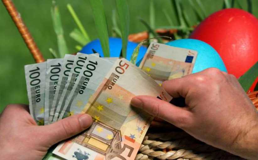 Δώρο Πάσχα 2021 - Ποσά για αναστολές